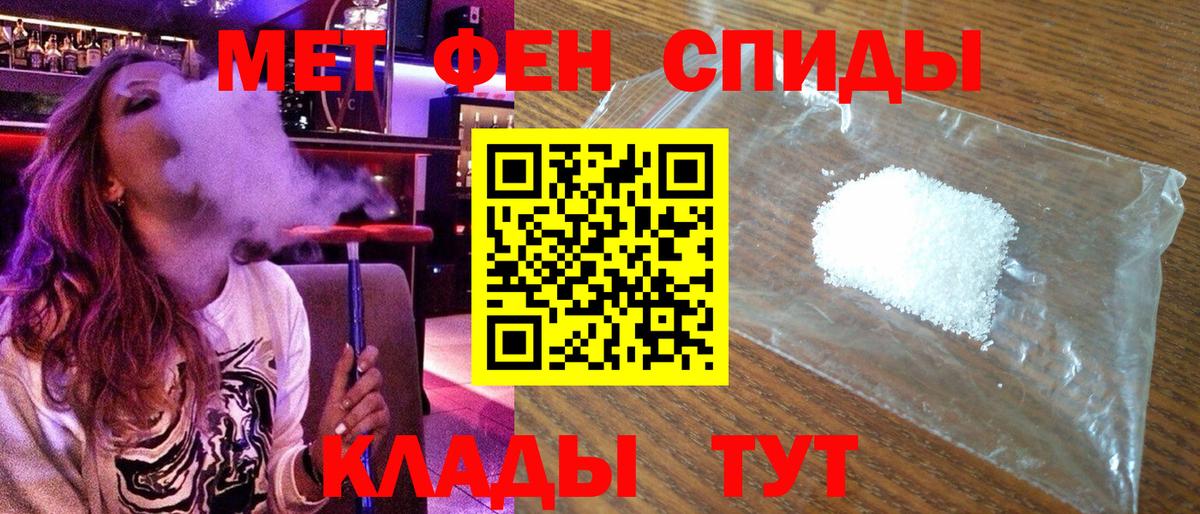АМФ  Вход с VPN  АМФ  Ивантеевка  Amphetamine Premium 