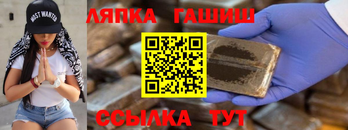 ГАШИШ 40% ТГК  Вход с VPN  Ивантеевка  ГАШИШ гашик 