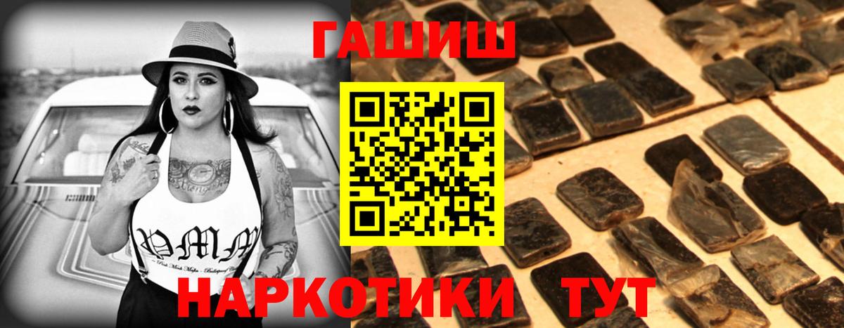 ГАШ Cannabis Ивантеевка