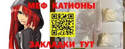 кристаллы Малгобек