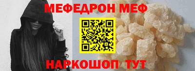 кристаллы Малгобек