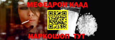 мескалин Мариинск