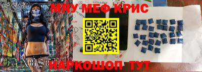 кристаллы Малгобек