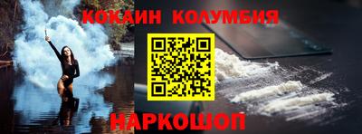 бутират Малоярославец