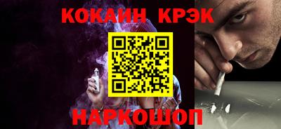 мескалин Мариинск
