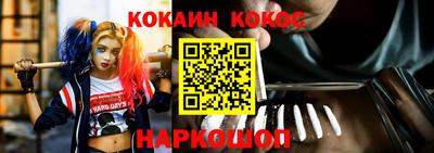 кристаллы Малгобек