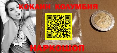 мескалин Мариинск