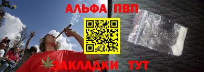 кристаллы Малгобек