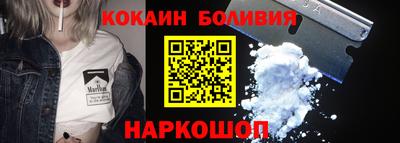 кристаллы Малгобек