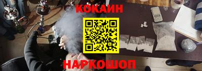 мескалин Мариинск