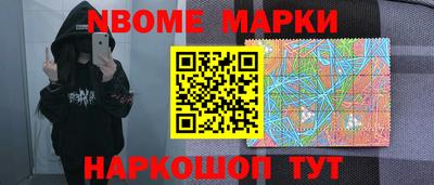 бутират Малоярославец