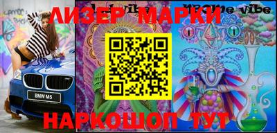 бутират Малоярославец