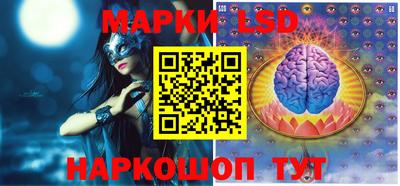 бутират Моздок