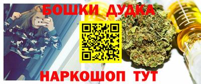 бутират Малоярославец
