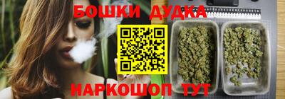 мескалин Мариинск