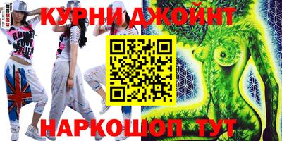 бутират Малоярославец