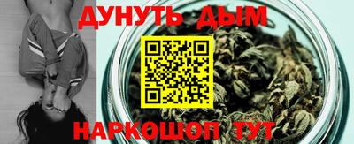 кристаллы Малгобек