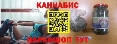 мескалин Мариинск