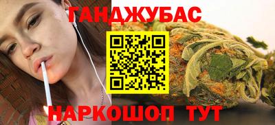 мескалин Мариинск