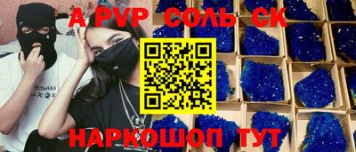 кристаллы Малгобек