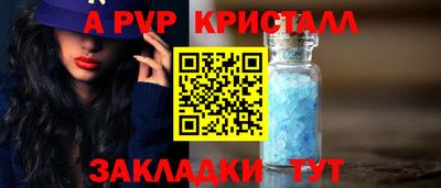 кристаллы Малгобек