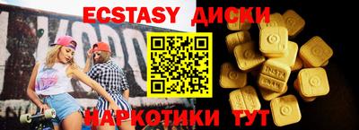 кристаллы Малгобек
