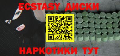 кристаллы Малгобек