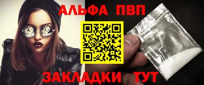 бутират Малоярославец