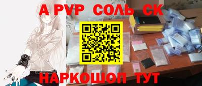 бутират Малоярославец