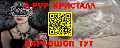 бутират Малоярославец
