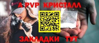 бутират Малоярославец