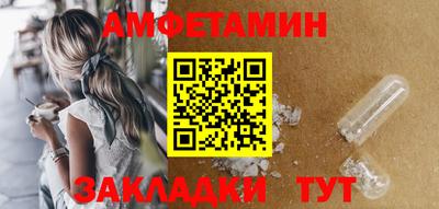 mdma Можайск