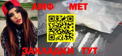 кристаллы Малгобек