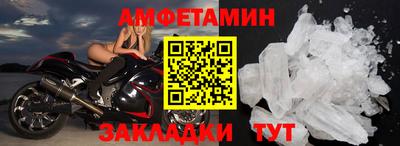 мескалин Мариинск