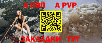 кристаллы Малгобек