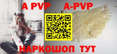 бутират Малоярославец