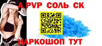 мескалин Мариинск