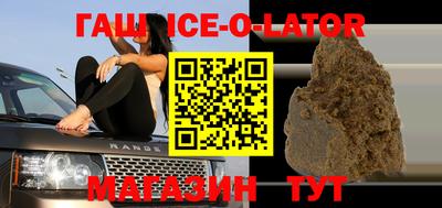 бутират Малоярославец