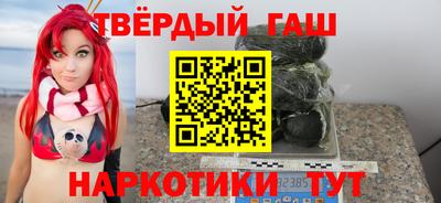 мескалин Мариинск