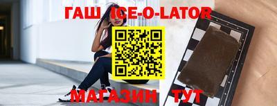 кристаллы Малгобек