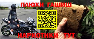 бутират Малоярославец