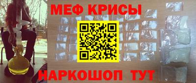 кристаллы Малгобек