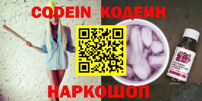 кристаллы Малгобек