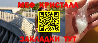 бутират Малоярославец
