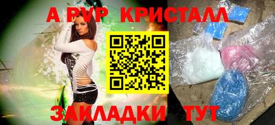 мескалин Мариинск