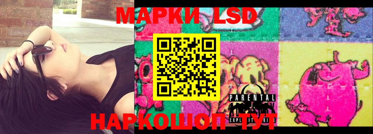 ЛСД экстази ecstasy  Вход с VPN  Ивантеевка  ОМГ ОМГ как зайти  LSD-25 экстази ecstasy 