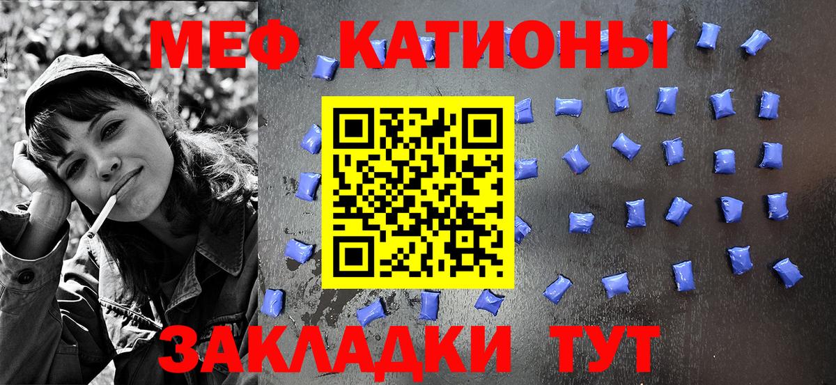 Ивантеевка  Меф  Вход с VPN  сколько стоит  МЯУ-МЯУ  Мефедрон 4 MMC  Меф 4 MMC 