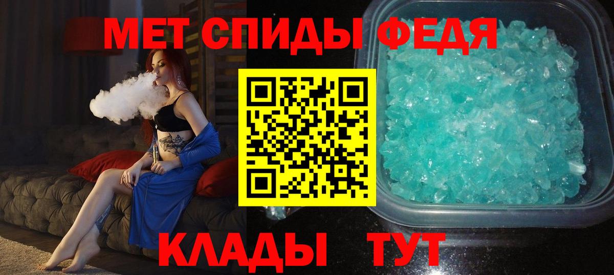 Метамфетамин Декстрометамфетамин 99.9% Ивантеевка