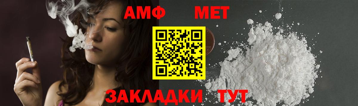 Ивантеевка  Метамфетамин витя  Метамфетамин витя  Метамфетамин  Вход с VPN 