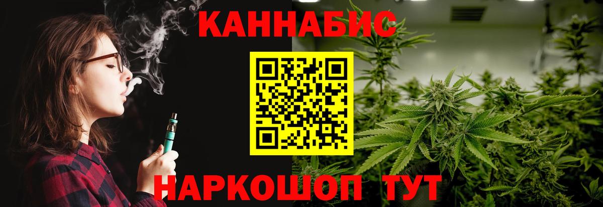Марихуана марихуана Ивантеевка